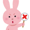 九州生まれ九州育ちであるわたしの勘違い