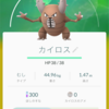 【初心者〜lv5】ポケモンGO 最速でLv5になる方法【序盤】