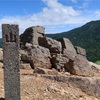 【長野県・四阿山・根子岳】