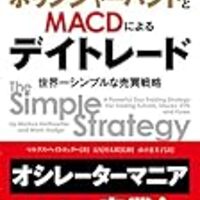 Bitcoin のシステムトレードをしている 17 08 08の時点の話 Devgru Bitcoin のシステムトレードをしている 17 08 08の時点の話 Devgru