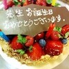 今日もケーキ、頂きました！