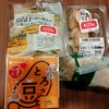 年取ってから痩せると・・
