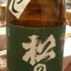 日本酒ひやおろし呑み比べ品評会