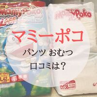 ネピアおむつ ゲンキパンツ の評判 口コミは アンパンマンで柔らかい けどおしっこ漏れが ケビコス ブログ