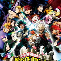 ヒロアカ 第61話 デクと爆豪が再び激突 勝負の行方は サブカル国道二号線 ヒロアカ 第61話 デクと爆豪が再び激突 勝負の行方は サブカル国道二号線