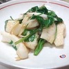 再・烏・賊