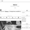 はてなブログのデザインテーマ「Silence」を公開しました