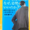 図書館にリクエストしていた本が入りました