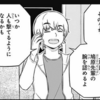 【ワールドトリガー】ひゃみさんが気遣いの鬼