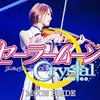 アニソンをヴァイオリンでカバー！しかもコスプレ！ヲタリストAyasa（あやさ）さんの胸キュン動画を紹介します！