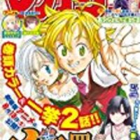 感想 七つの大罪 第267話 天空より 七つの大罪 ぼちぼち感想 感想 七つの大罪 第267話 天空より 七つの大罪 ぼちぼち感想