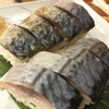 食べることには飽きない　上野の磯丸水産で魚介類をビールで流し込んできた