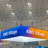 AWS Summit Japan 2日目にオフライン参加してきました