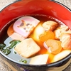 お雑煮の伝統と多様性: 日本の新年の風物詩
