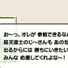 武道家のクエストが地獄な件