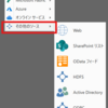 【Power Query】同一ブック内のテーブルをデータソースにする3つの方法とベストプラクティス