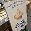 イオンフードスタイル山科椥辻店　イオンタウン山科椥辻