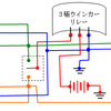 035話：ウインカーのＬＥＤ化 １