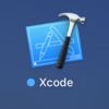 【MacでMaxima】シロウトでもできるXcode・Command Line Tools・gfortranのインストール【微分方程式への道・その１】