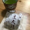 原宿瑞穂の豆大福