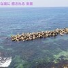 夏休み特別課題発表