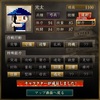光太(遠射・脚5)