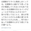 国がどうとかではなく『個人』は率直にどう考えているのか？感じているのか？？そういうことを知りたいよね