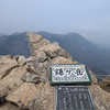 鎌ヶ岳