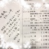 御香典 御見舞 親しき仲のお金