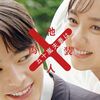 01月13日、水橋研二(2025)