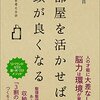 【祝！】ヘヤカツ本第二弾本日発売！