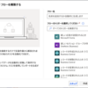 Power Automateを使ってBusiness Centralの新規作成したItemマスタをblockedにする