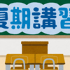 【中学受験】塾の夏期講習、思い切って休むのは「あり」ですか？