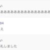 どの環境でも「きれいなフォント」をCSSのfont-familyで指定するにはどうすべきか？