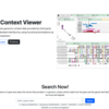 複数のアノテーション付きゲノムの視覚的探索をする Genome Context Viewer 2 (GCV) 