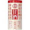 酒粕の効果効能とは？｜栄養・健康メリットと簡単な取り入れ方