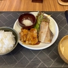 応募した会社から電話が掛かってこないぞい【諦め】