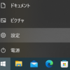 Windows10でプリンターが勝手に増殖するのを止める方法