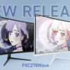 【コスパ最強】Pixioの27インチ湾曲ゲーミングモニター「PXC278WAVE」登場！180Hz＆WQHDでゲームも映像も臨場感抜群！