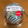 チョコ＆ミンティケーキ＠セブンイレブン