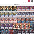 格安速攻デッキ「赤黒バイク」オリジナル対応 - 格安デュエマブログ