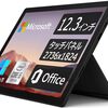 【Surface Pro 7】Wifi設定を見直して動作速度の改善を目指す