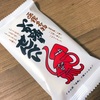 【北海道・函館】「函館いか踊りせんべい」を食べました