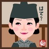 振り込まれた鑑定料金に怯える小心者。＞＜