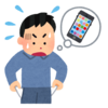 【雑記】スマホが帰ってきた！！日本の治安の良さに感謝、でも気をつけるべし