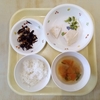 今日の給食