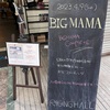 BIGMAMA COMPLETE in 周南！