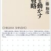 商船三井のタンカーを攻撃したのはアルカイダ系組織と断定