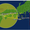 3連休はじまったな