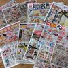 大晦日は『除夜の小鐘と福だるま市』